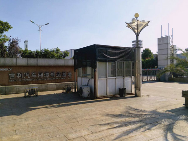  ������܇(ch��)��̶�������