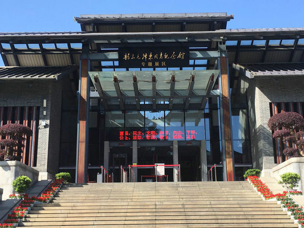  ��ɽë�ɖ|ͬ־�o(j��)���^